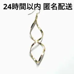 【新品】にじさんじ 小柳ロウ コスプレ ピアス アクセサリー グッズ 送料無料