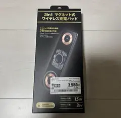 ワイヤレス充電パッド　アフタービート　充電器