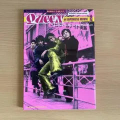 DVD 野良猫ロック 5巻 全巻 和田アキ子 レンタル 61dNYaCHY-L._UF350,350_QL50_.jpg