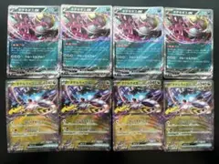 キチキギスex タケルライコex