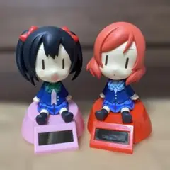 ラブライブ！　μ's 矢澤にこ　西木野真姫　ゆらゆらソーラー フィギュア