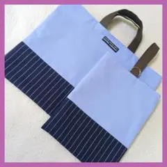 アイスブルー　レッスンバッグ　絵本袋　上靴入れ　ハンドメイド