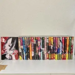 かぐや様は告らせたい 漫画 26巻セット