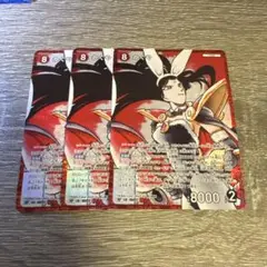 名探偵コナンカードゲーム 交錯する刃 かぐや RP 3枚