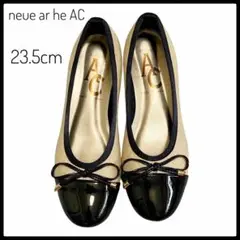 【美品】neue ar he AC リボンパンプス ベージュ 黒 23.5cm