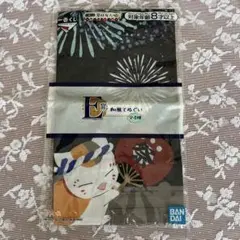 夏目友人帳　手拭い　一番くじ