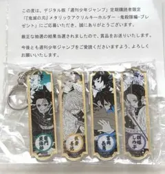 Item thumbnail for item 75f90ff4-ca17-4133-8892-7650dd6528e3