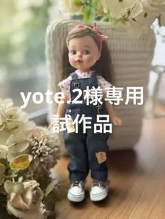 パオラレイナ サロペット、Tシャツ2点セット
