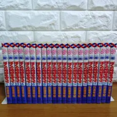 ぼくの地球を守って 全巻
