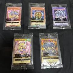 遊戯王 ラッシュデュエル ハイチュウ セブンイレブン コンプリート 5枚セット