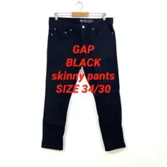 GAP ギャップ　スキニーパンツ　ブラック　SIZE 34/30