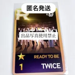 TWICE トゥワイス　ssjyp トレカ　フォトカード　集合