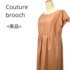 【美品】クチュールブローチ ノースリーブワンピース ガーリー Lサイズ