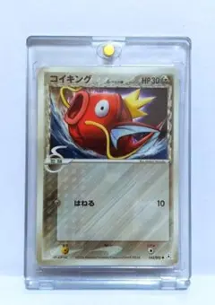 【良品】 ポケモンカード　コイキング　デルタ種　ホロンの幻影　初版