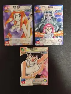 サンデーｖｓマガジン　GS美神 極楽大作戦!!　１０種１０枚セット