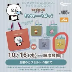 Item thumbnail for item c1338719-5e16-4d46-a9ac-8fdb42e05673