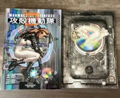 攻殻機動隊2 士郎正宗 初版 マウスパッド