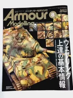 Item thumbnail for item 7505c2d3-d26e-4870-8e0c-107e5263cc63