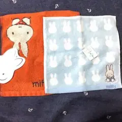 ミッフィー タオルハンカチセット オレンジ 水色 2枚組