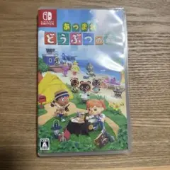 あつまれどうぶつの森 Switchソフト