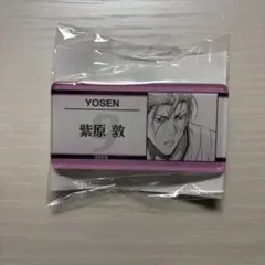 黒子のバスケ 紫原 敦 黒子のバスケ展 ネームバッジコレクション