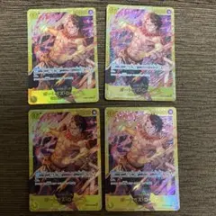 ワンピースカード★エース★ＳＥＣ４枚セット★