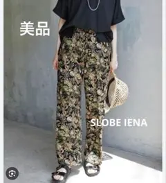 美品 SLOBE IENA ボタニカルフラワーパンツ ブラック