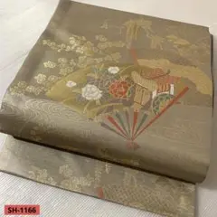 Item thumbnail for item 228dfa14-0ee8-4d2b-96c6-d7d5aaa0e004