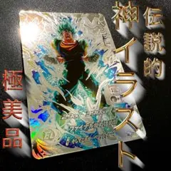 ugm4-sec lc ベジット m87082851076_1.jpg?1755349553
