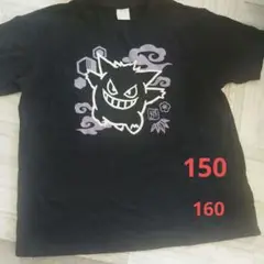 ゲンガー Tシャツ 150 160