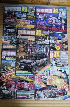 痛車天国超　vol4.5.6.7.9セット