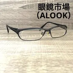ALOOK(眼鏡市場)　メガネ
