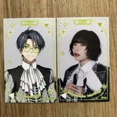UniteUp! ライブ　ミニブロマイド 2枚セット 二条瑛士郎：森蔭晨之介