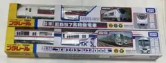 Item thumbnail for item 1360456a-d83a-43b5-bd09-c0a89dee5dde