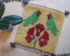 40×40cm ペルシャ絨毯 手織りギャッベ アマレ族 ギャベ