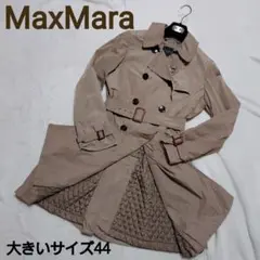 極美品☆マックスマーラ トレンチコート 大きいサイズ44 XL ベージュ