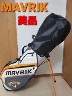 限定品 キャロウェイ MAVRIK マーベリック キャディバッグ