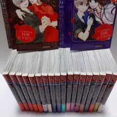 チョコレート・ヴァンパイア 1