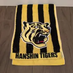 HANSIN TIGERS 応援タオル