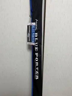アレス ブルーポーターSHJ-96H ショアジギングロッド