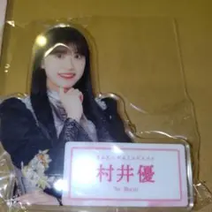 Item thumbnail for item 0467627c-5f8d-496c-8ca9-09919833dc39