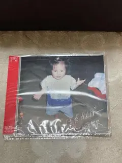 はだかんぼー
