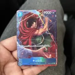 ワンピースカード　キュロス OP 10-046 SR