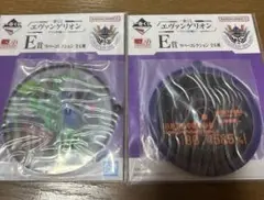エヴァンゲリオン E賞 ダブルコレクション 2個セット