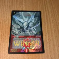 2025年最新】ボルメテウスホワイトドラゴン winnerの人気