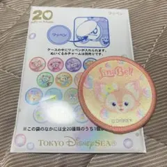 ダッフィーフレンズ 20周年 カラフルハピネスワッペン リーナベル