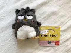 【ばつ丸 】サンリオキャラクターズ どーみぃふれんずマスコット