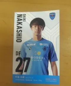 横浜FC スクールユニフォーム上下ソックス　140 横浜FC スクールユニフォーム上下ソックス 140 - メルカリ