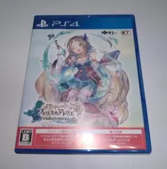 【PS4】 フィリスのアトリエ ～不思議な旅の錬金術士～ DX
