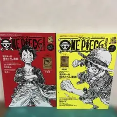 ONE PIECE magazine Vol.1 Vol.2